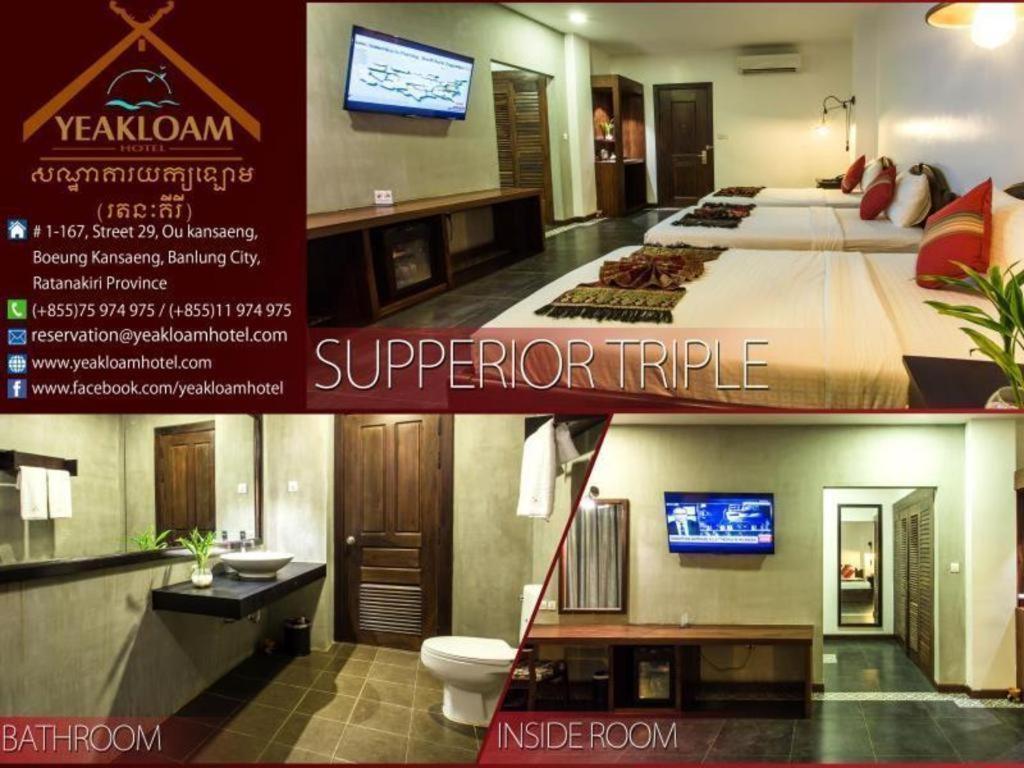 Yeak Loam Hotel Banlung Экстерьер фото