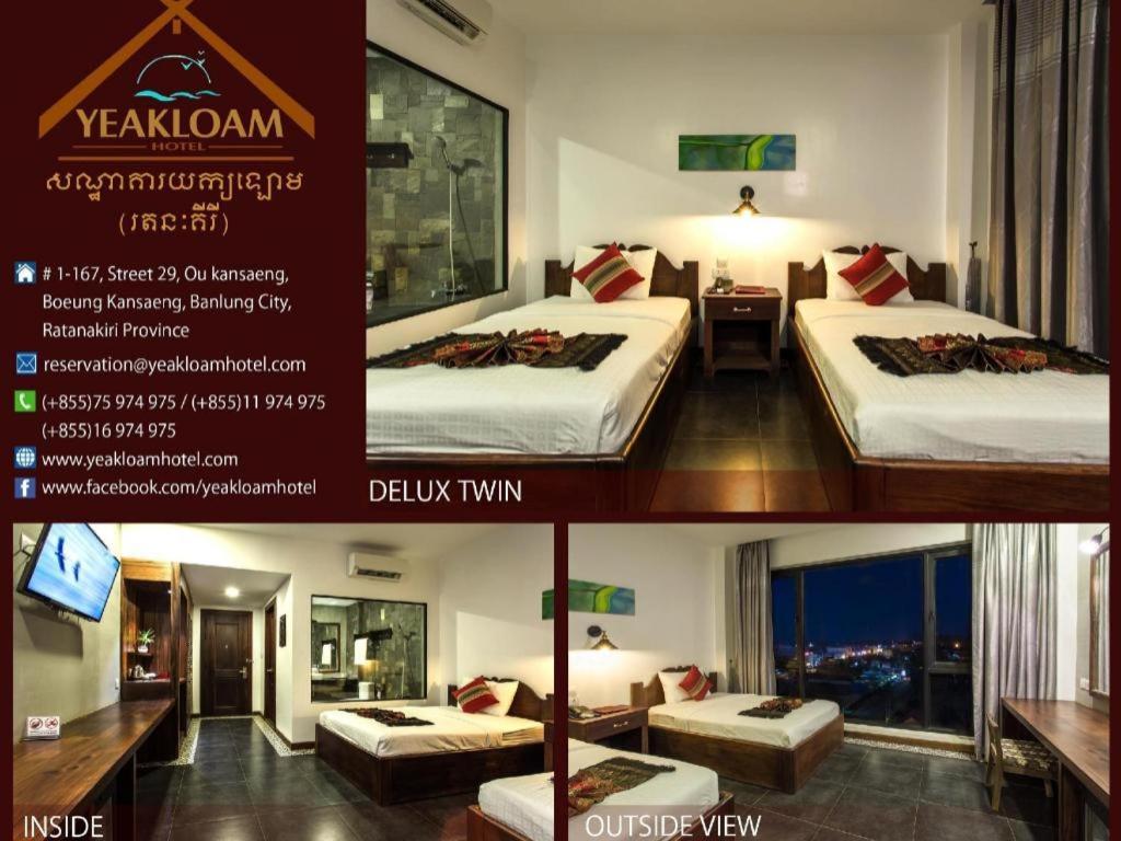 Yeak Loam Hotel Banlung Экстерьер фото