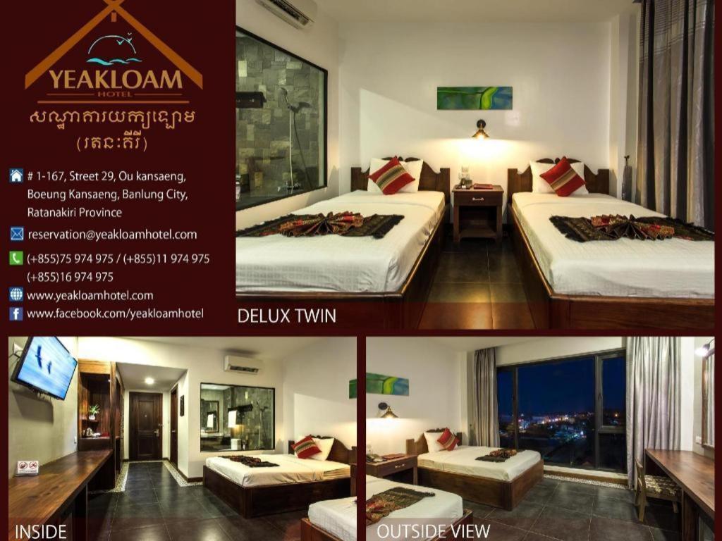 Yeak Loam Hotel Banlung Экстерьер фото